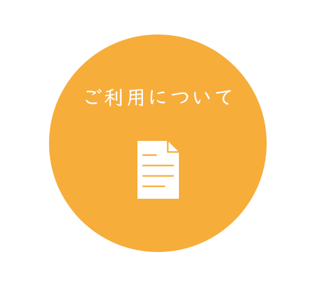 1:ひなたぼっこ おひさんについて